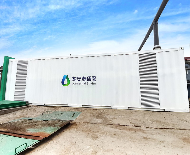 電催化氧化工藝.jpg 電催化氧化工藝.jpg